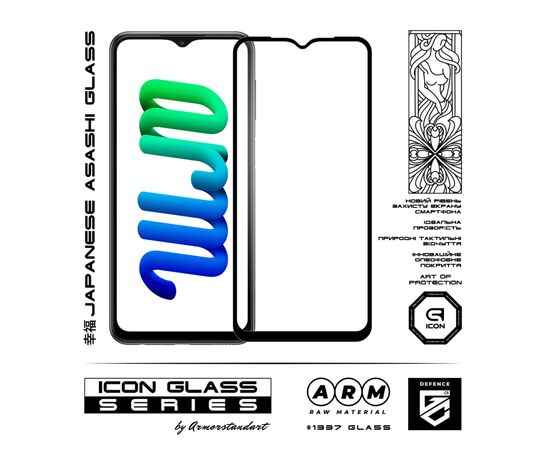 Стекло защитное Armorstandart Icon Samsung M33 5G (M336) Black (ARM63367), изображение 2 Стекло защитное Armorstandart Icon Samsung M33 5G (M336) Black (ARM63367), изображение 2