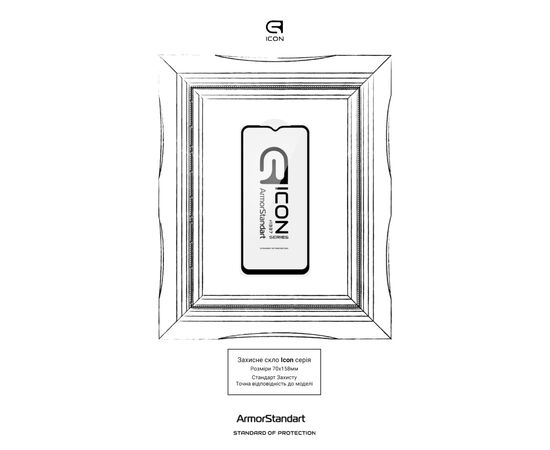 Стекло защитное Armorstandart Icon Samsung M33 5G (M336) Black (ARM63367), изображение 3 Стекло защитное Armorstandart Icon Samsung M33 5G (M336) Black (ARM63367), изображение 3