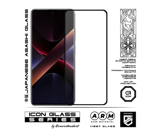 Стекло защитное Armorstandart Icon Xiaomi Poco F7 / F7 Pro Black (ARM80409), изображение 2 Стекло защитное Armorstandart Icon Xiaomi Poco F7 / F7 Pro Black (ARM80409), изображение 2