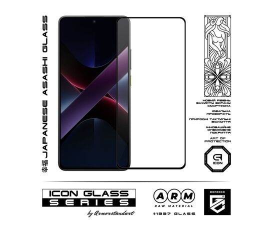 Стекло защитное Armorstandart Icon Xiaomi Poco X7 Pro Black (ARM82713), изображение 2 Стекло защитное Armorstandart Icon Xiaomi Poco X7 Pro Black (ARM82713), изображение 2