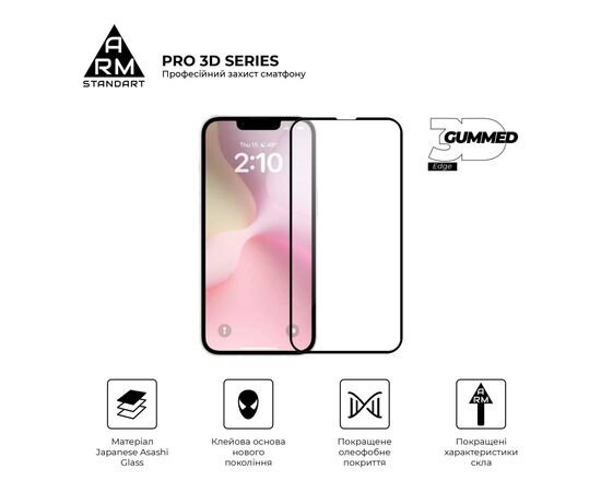 Стекло защитное Armorstandart Pro 3D Apple iPhone 16e Black (ARM76271), изображение 2 Стекло защитное Armorstandart Pro 3D Apple iPhone 16e Black (ARM76271), изображение 2