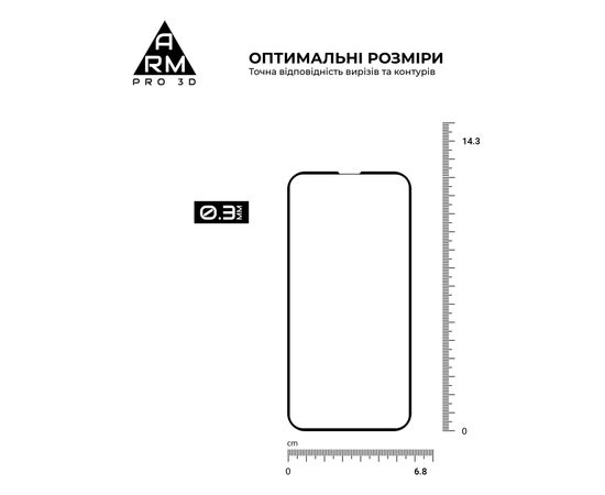 Стекло защитное Armorstandart Pro 3D Apple iPhone 16e Black (ARM76271), изображение 3 Стекло защитное Armorstandart Pro 3D Apple iPhone 16e Black (ARM76271), изображение 3