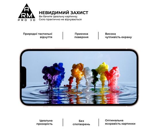 Стекло защитное Armorstandart Pro 3D Apple iPhone 16e Black (ARM76271), изображение 4 Стекло защитное Armorstandart Pro 3D Apple iPhone 16e Black (ARM76271), изображение 4