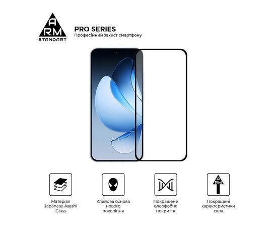 Стекло защитное Armorstandart Pro OPPO Reno13 5G Black (ARM81869), изображение 2