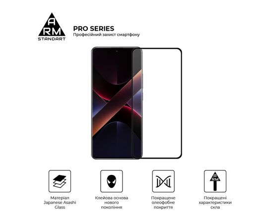 Скло захисне Armorstandart Pro Xiaomi Poco F7 / F7 Pro Black (ARM80412), зображення 2 Скло захисне Armorstandart Pro Xiaomi Poco F7 / F7 Pro Black (ARM80412), зображення 2