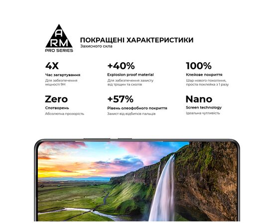 Скло захисне Armorstandart Pro Xiaomi Poco F7 / F7 Pro Black (ARM80412), зображення 5 Скло захисне Armorstandart Pro Xiaomi Poco F7 / F7 Pro Black (ARM80412), зображення 5