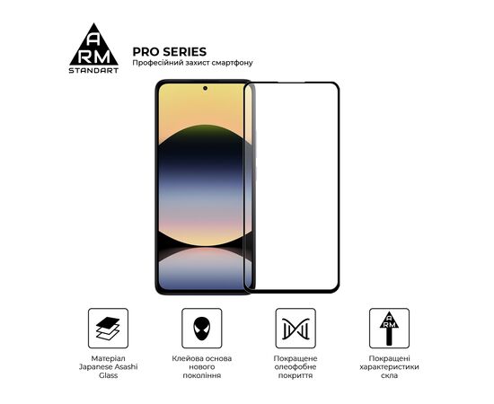 Стекло защитное Armorstandart Pro Xiaomi Redmi Note 14 4G Black (ARM79679), изображение 2 Стекло защитное Armorstandart Pro Xiaomi Redmi Note 14 4G Black (ARM79679), изображение 2