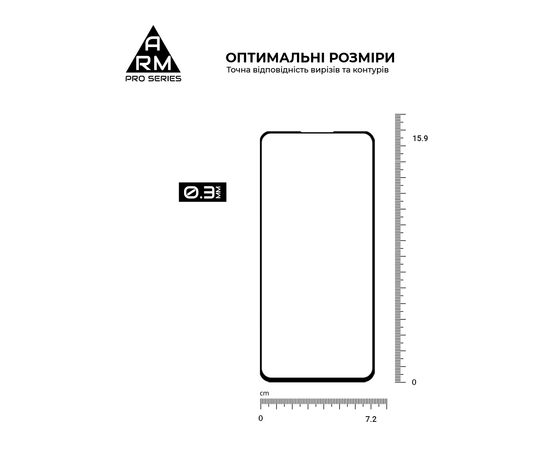 Стекло защитное Armorstandart Pro Xiaomi Redmi Note 14 4G Black (ARM79679), изображение 3 Стекло защитное Armorstandart Pro Xiaomi Redmi Note 14 4G Black (ARM79679), изображение 3