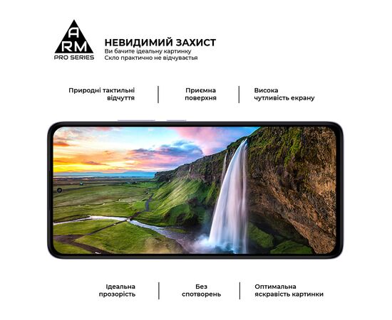 Стекло защитное Armorstandart Pro Xiaomi Redmi Note 14 4G Black (ARM79679), изображение 4 Стекло защитное Armorstandart Pro Xiaomi Redmi Note 14 4G Black (ARM79679), изображение 4