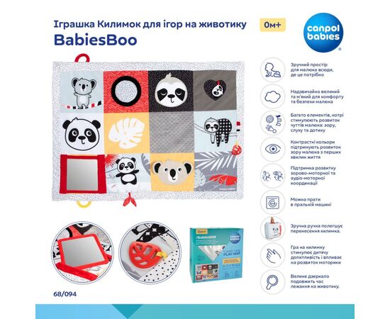 Детский коврик Canpol для игр на животике BabiesBoo (68/094), изображение 8 Детский коврик Canpol для игр на животике BabiesBoo (68/094), изображение 8
