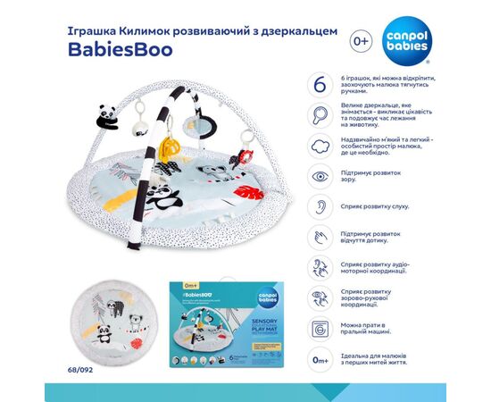 Детский коврик Canpol с зеркальцем BabiesBoo (68/092), изображение 3 Детский коврик Canpol с зеркальцем BabiesBoo (68/092), изображение 3