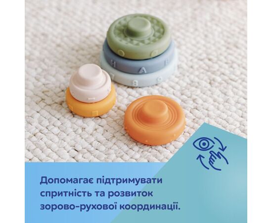 Развивающая игрушка Canpol пирамидка тактильная (79/103), изображение 8 Развивающая игрушка Canpol пирамидка тактильная (79/103), изображение 8