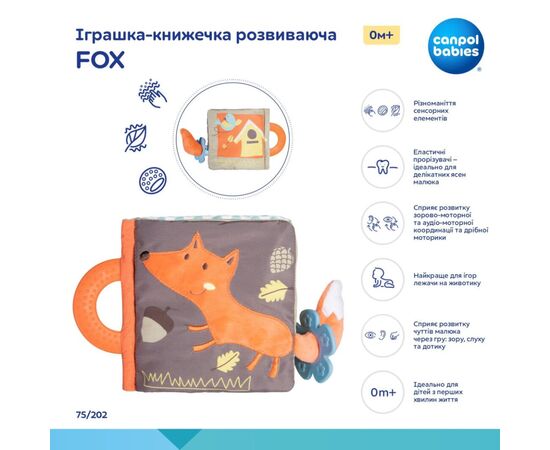 Развивающая игрушка Canpol книжечка развивающая FOX (75/202), изображение 4 Развивающая игрушка Canpol книжечка развивающая FOX (75/202), изображение 4