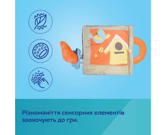 Развивающая игрушка Canpol книжечка развивающая FOX (75/202), изображение 5 Развивающая игрушка Canpol книжечка развивающая FOX (75/202), изображение 5