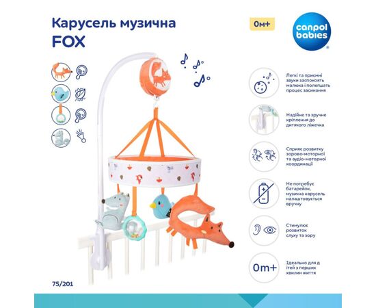 Мобиль Canpol Карусель музыкальная FOX (75/201), изображение 4
