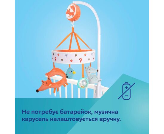 Мобиль Canpol Карусель музыкальная FOX (75/201), изображение 6