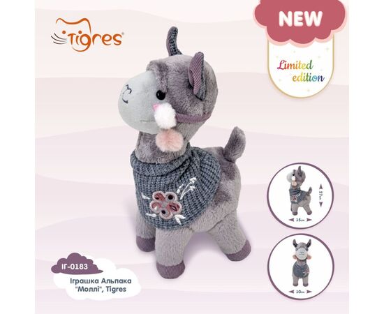 Мягкая игрушка Tigres Альпака Молли (ІГ-0183), изображение 4 Мягкая игрушка Tigres Альпака Молли (ІГ-0183), изображение 4