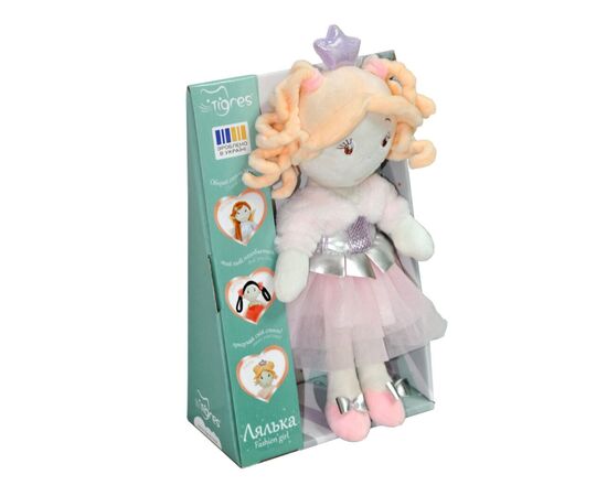 М'яка іграшка Tigres Лялька Лаура fashion girl (ЛЯ-0047), зображення 5 М'яка іграшка Tigres Лялька Лаура fashion girl (ЛЯ-0047), зображення 5