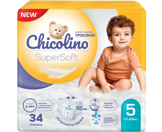 Подгузники Chicolino Super Soft Размер 5 (11-25 кг) 34 шт (4823098414452)