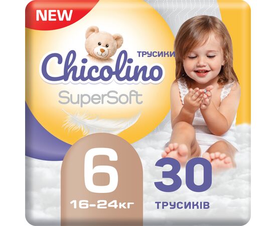 Подгузники Chicolino Super Soft Размер 6 (16+ кг) 30 шт (4823098414469)