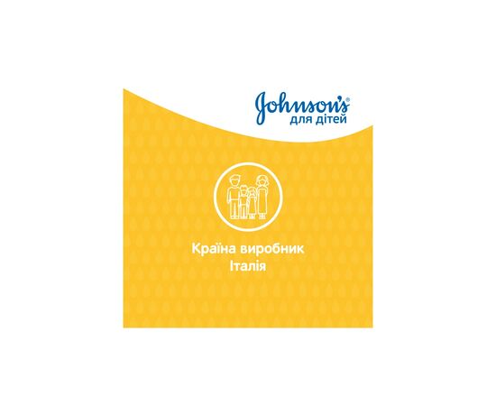 Детский шампунь Johnson’s baby 300 мл (3574669907873), изображение 4 Детский шампунь Johnson’s baby 300 мл (3574669907873), изображение 4