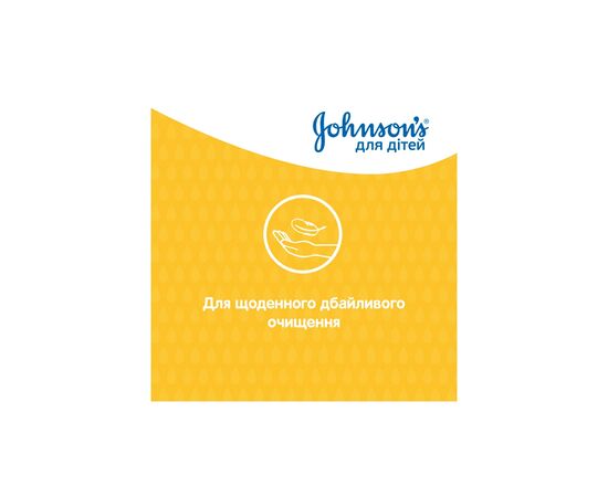 Детский шампунь Johnson’s baby 300 мл (3574669907873), изображение 5 Детский шампунь Johnson’s baby 300 мл (3574669907873), изображение 5