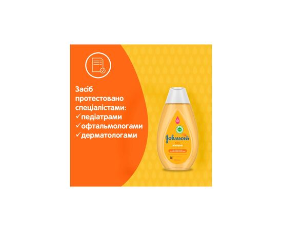 Детский шампунь Johnson’s baby 300 мл (3574669907873), изображение 9 Детский шампунь Johnson’s baby 300 мл (3574669907873), изображение 9