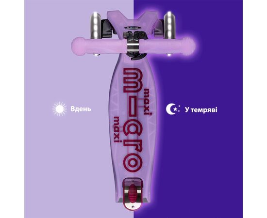 Самокат Micro Maxi Deluxe Glow LED Сиятельно-пурпурный (MMD367), изображение 7 Самокат Micro Maxi Deluxe Glow LED Сиятельно-пурпурный (MMD367), изображение 7