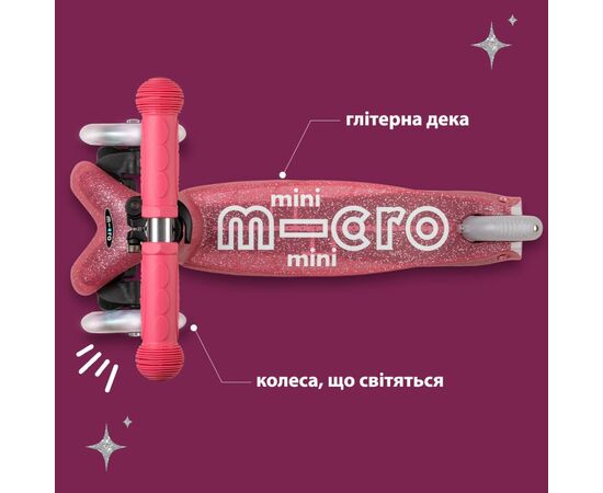 Самокат Micro Mini Deluxe Fairy Glitter LED Рожевий (MMD208), зображення 6 Самокат Micro Mini Deluxe Fairy Glitter LED Рожевий (MMD208), зображення 6