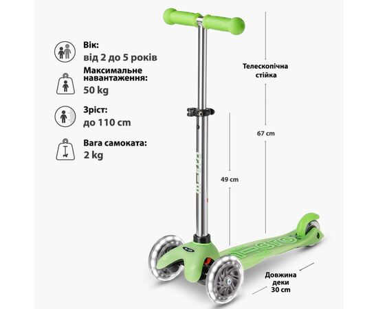 Самокат Micro Mini Deluxe Glow LED Крижаний лайм (MMD216), изображение 8 Самокат Micro Mini Deluxe Glow LED Крижаний лайм (MMD216), изображение 8