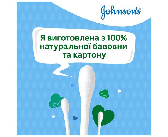 Ватные палочки Johnson’s baby 100 шт (3574661440460), изображение 4