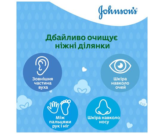 Ватные палочки Johnson’s baby 100 шт (3574661440460), изображение 6