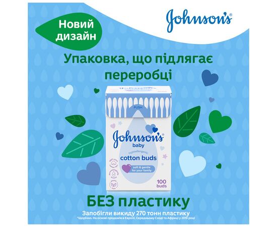 Ватные палочки Johnson’s baby 100 шт (3574661440460), изображение 7