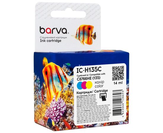 Картридж Barva HP 135 (C8766HE) 330c, Color (IC-H135C)