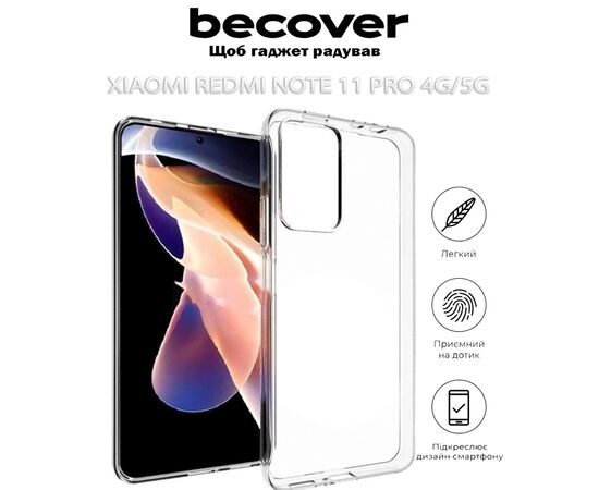 Чохол до моб. телефона BeCover Redmi Note 11 Pro / 11 Pro Plus Transparancy (707145)