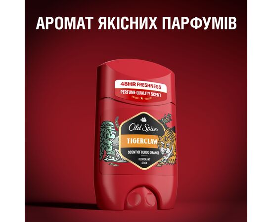 Дезодорант Old Spice Tiger Claw 50 мл (8006540424575), изображение 7 Дезодорант Old Spice Tiger Claw 50 мл (8006540424575), изображение 7