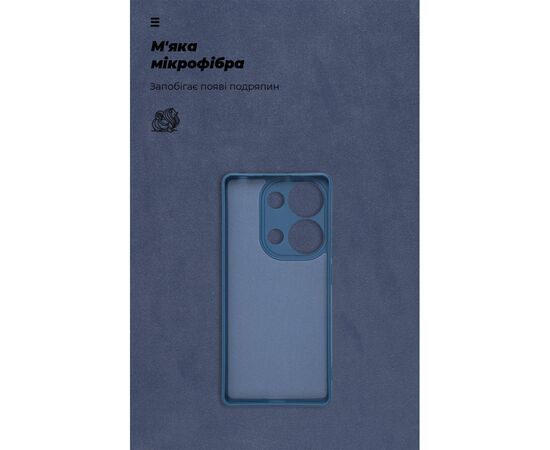 Чохол до мобільного телефона Armorstandart ICON Xiaomi Redmi Note 14S 4G Camera cover Dark Blue (ARM82009), зображення 4