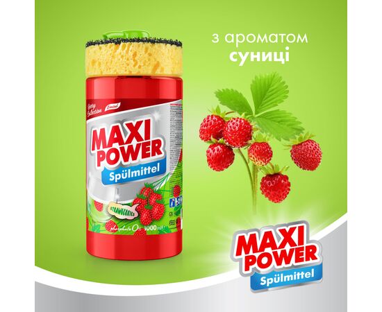 Средство для ручного мытья посуды Maxi Power Земляника 1000 мл (4823098414223), изображение 2 Средство для ручного мытья посуды Maxi Power Земляника 1000 мл (4823098414223), изображение 2