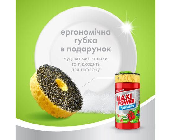 Средство для ручного мытья посуды Maxi Power Земляника 1000 мл (4823098414223), изображение 4 Средство для ручного мытья посуды Maxi Power Земляника 1000 мл (4823098414223), изображение 4