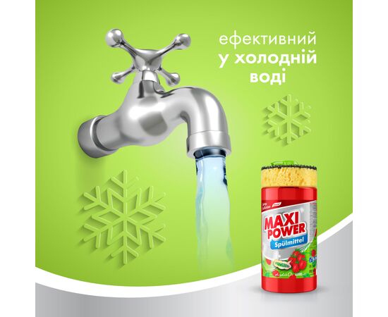 Средство для ручного мытья посуды Maxi Power Земляника 1000 мл (4823098414223), изображение 5 Средство для ручного мытья посуды Maxi Power Земляника 1000 мл (4823098414223), изображение 5