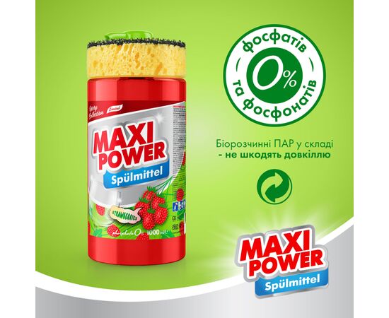Средство для ручного мытья посуды Maxi Power Земляника 1000 мл (4823098414223), изображение 6 Средство для ручного мытья посуды Maxi Power Земляника 1000 мл (4823098414223), изображение 6
