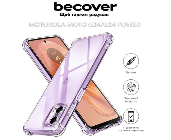 Чохол до мобільного телефона BeCover Anti-Shock Motorola Moto G24/G24 Power Clear (710720), зображення 5 Чохол до мобільного телефона BeCover Anti-Shock Motorola Moto G24/G24 Power Clear (710720), зображення 5