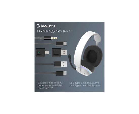 Наушники GamePro Asgard Bragi 7.1 RGB Tri-Mod White (HSW250W), изображение 10