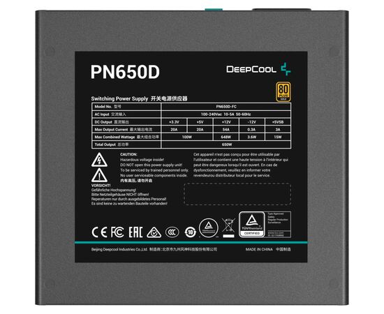 Блок питания Deepcool 650W (PN650D), изображение 3 Блок питания Deepcool 650W (PN650D), изображение 3