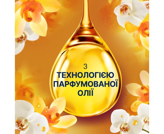 Кондиционер для белья Lenor Ванильная орхидея и золотой янтарь 1200 мл (8006540901687), изображение 5
