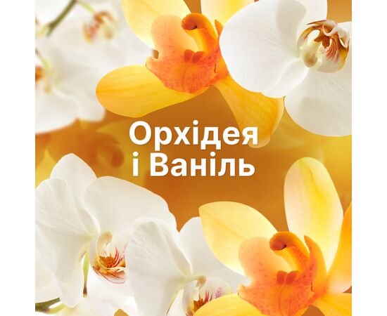 Кондиционер для белья Lenor Ванильная орхидея и золотой янтарь 1200 мл (8006540901687), изображение 7