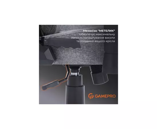 Кресло игровое GamePro FGC750DG Size L Fabric Dark Gray (FGC750DG), изображение 10 Кресло игровое GamePro FGC750DG Size L Fabric Dark Gray (FGC750DG), изображение 10