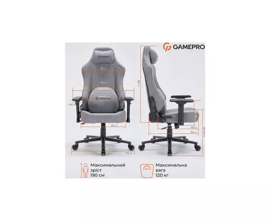 Кресло игровое GamePro FGC750DG Size L Fabric Dark Gray (FGC750DG), изображение 12 Кресло игровое GamePro FGC750DG Size L Fabric Dark Gray (FGC750DG), изображение 12