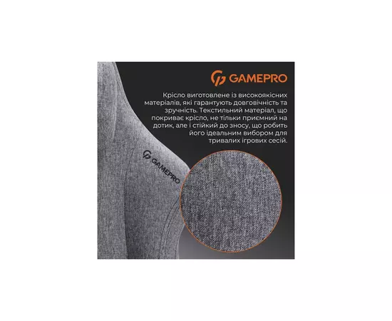 Кресло игровое GamePro FGC750DG Size L Fabric Dark Gray (FGC750DG), изображение 5 Кресло игровое GamePro FGC750DG Size L Fabric Dark Gray (FGC750DG), изображение 5