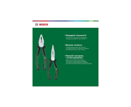 Плоскогубцы Bosch набор 2 шт, комбинированные, удлиненные (1.600.A02.75H), изображение 9 Плоскогубцы Bosch набор 2 шт, комбинированные, удлиненные (1.600.A02.75H), изображение 9